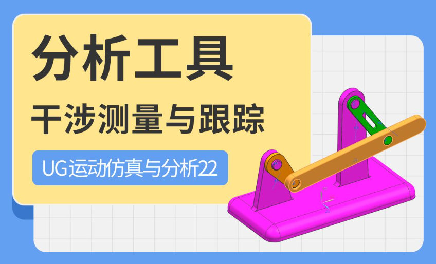 ug11.0许可证错误-96